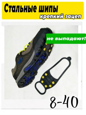 Артикул #23183328