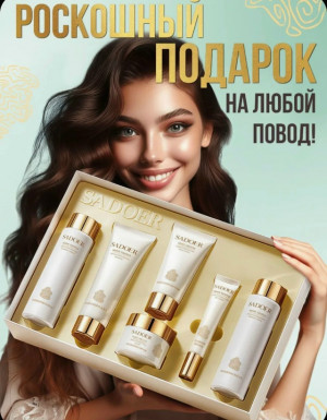 Артикул #23183407