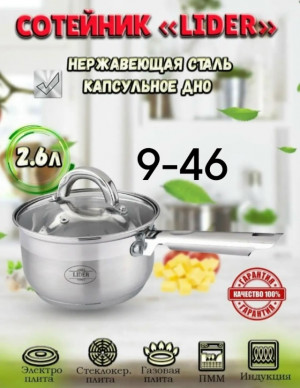 Артикул #23183926