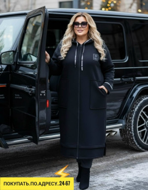 Артикул #23183979