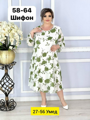 Платье #23184480