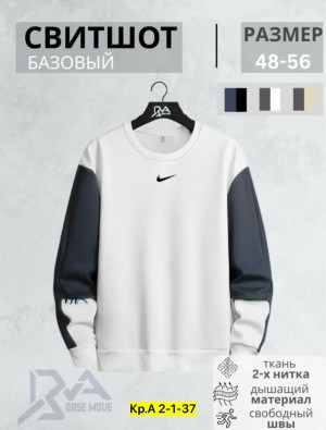 Толстовка #23184491