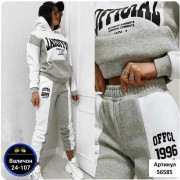 Спортивный костюм