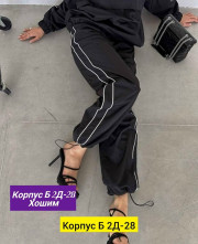 Спортивный костюм