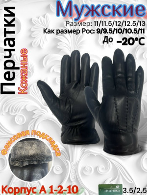 Артикул #23189257