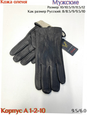 Артикул #23189434