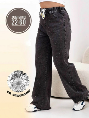 Джинсы #23190532