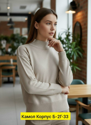 Свитер #23190548