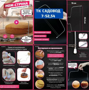 Артикул #23192487