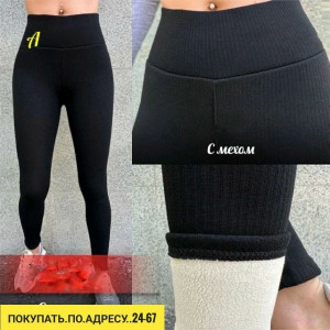 Артикул #23193595