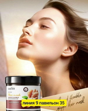 Маска #23193687