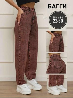 Джинсы #23194326