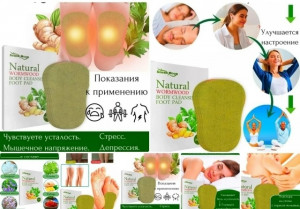 Артикул #23195044