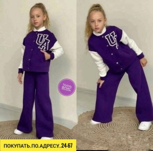 Костюм #23195131