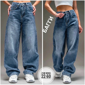 Джинсы #23195853