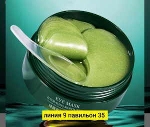 Маска #23196223