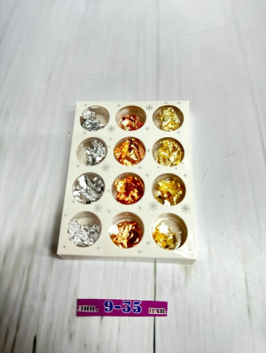 Артикул #23196271