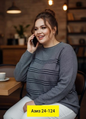 Кофта #23196284