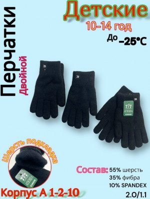 Артикул #23196873