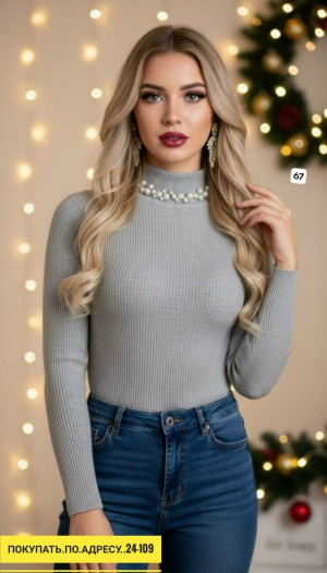 Артикул #23196988