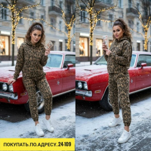 Артикул #23197656