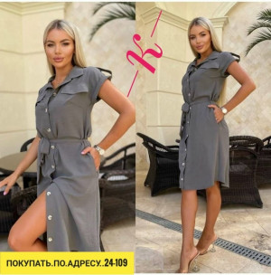 Артикул #23197768