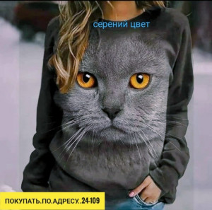 Артикул #23197838