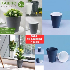 Артикул #23198665