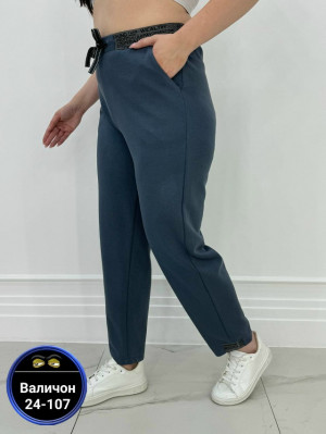 Штаны #23199440