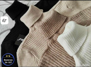 Свитер #23199568