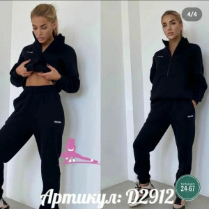 Спортивный костюм #23200555