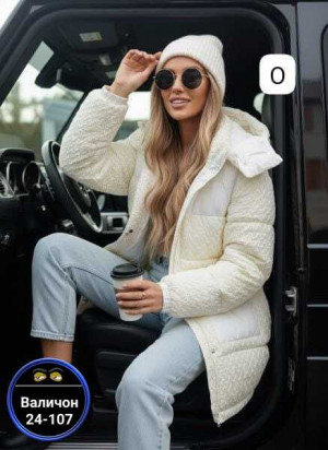 Куртка #23202663