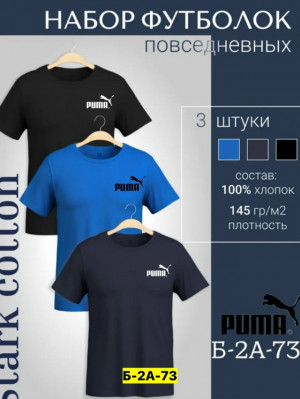 Футболка #23205358