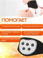 Бандаж для шеи