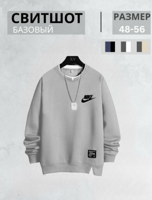 Кофта #23207834