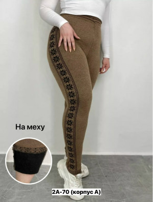Леггинсы #23210092