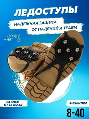 Артикул #23210723