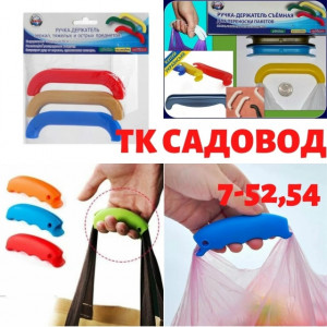 Артикул #23210919