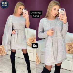 Артикул #23211378