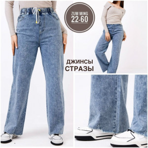 Джинсы #23212324