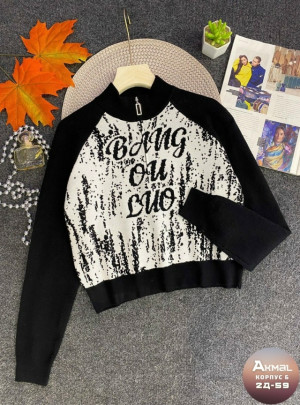 Артикул #23213514