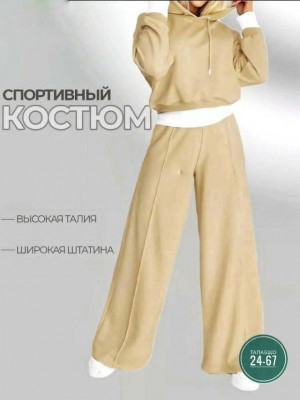 Артикул #23214688