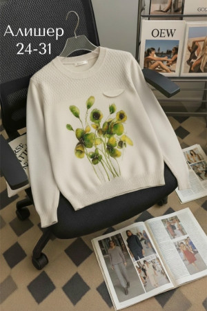 Артикул #23214698