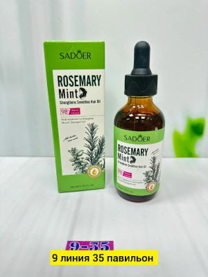 Масло #23215800