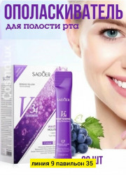 Зубная паста