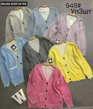 Кардиган #23216274