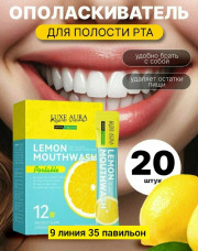 Зубная паста