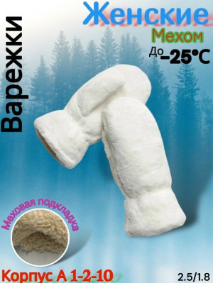 Артикул #23218401