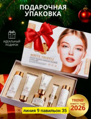 Подарочный набор