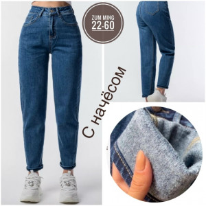 Джинсы #23219012